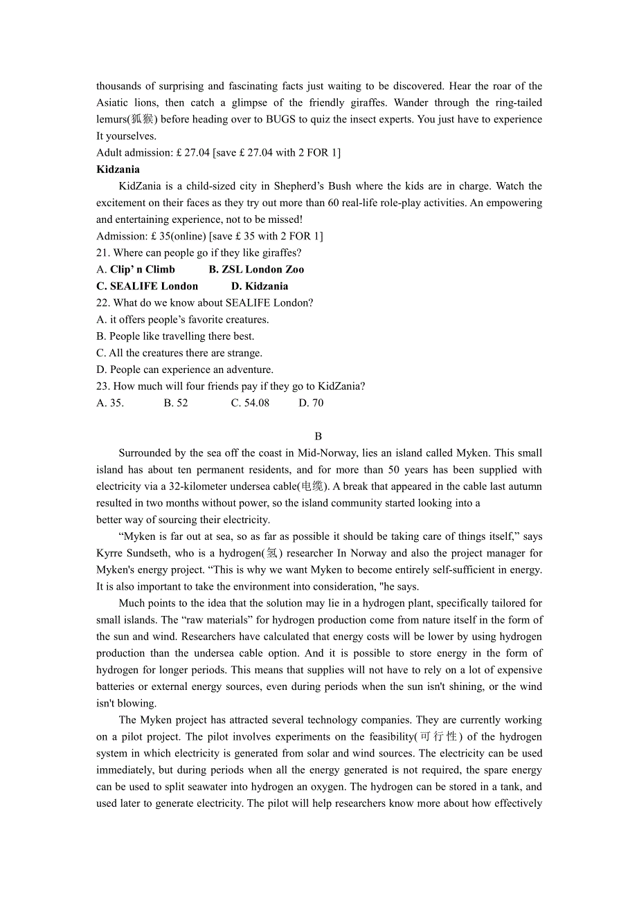 江苏省苏州市2021届高三下学期2月期初学业质量阳光指标调研英语试题 PDF版含答案.pdf_第3页