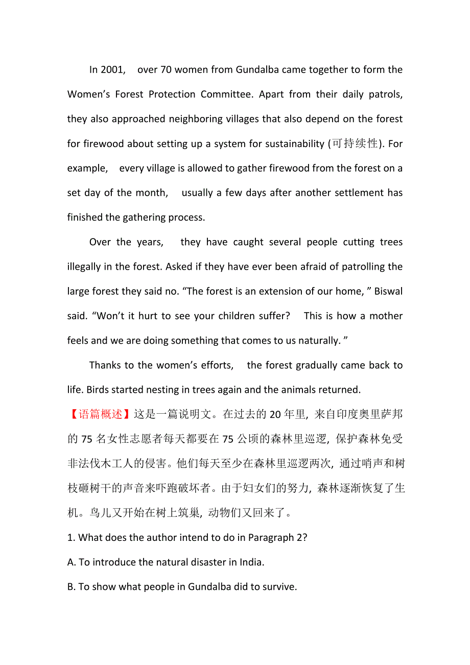 （新教材）2020-2021学年英语外研版必修第三册课时检测 UNIT 6 DISASTER AND HOPE PERIOD 4 WORD版含解析.doc_第2页