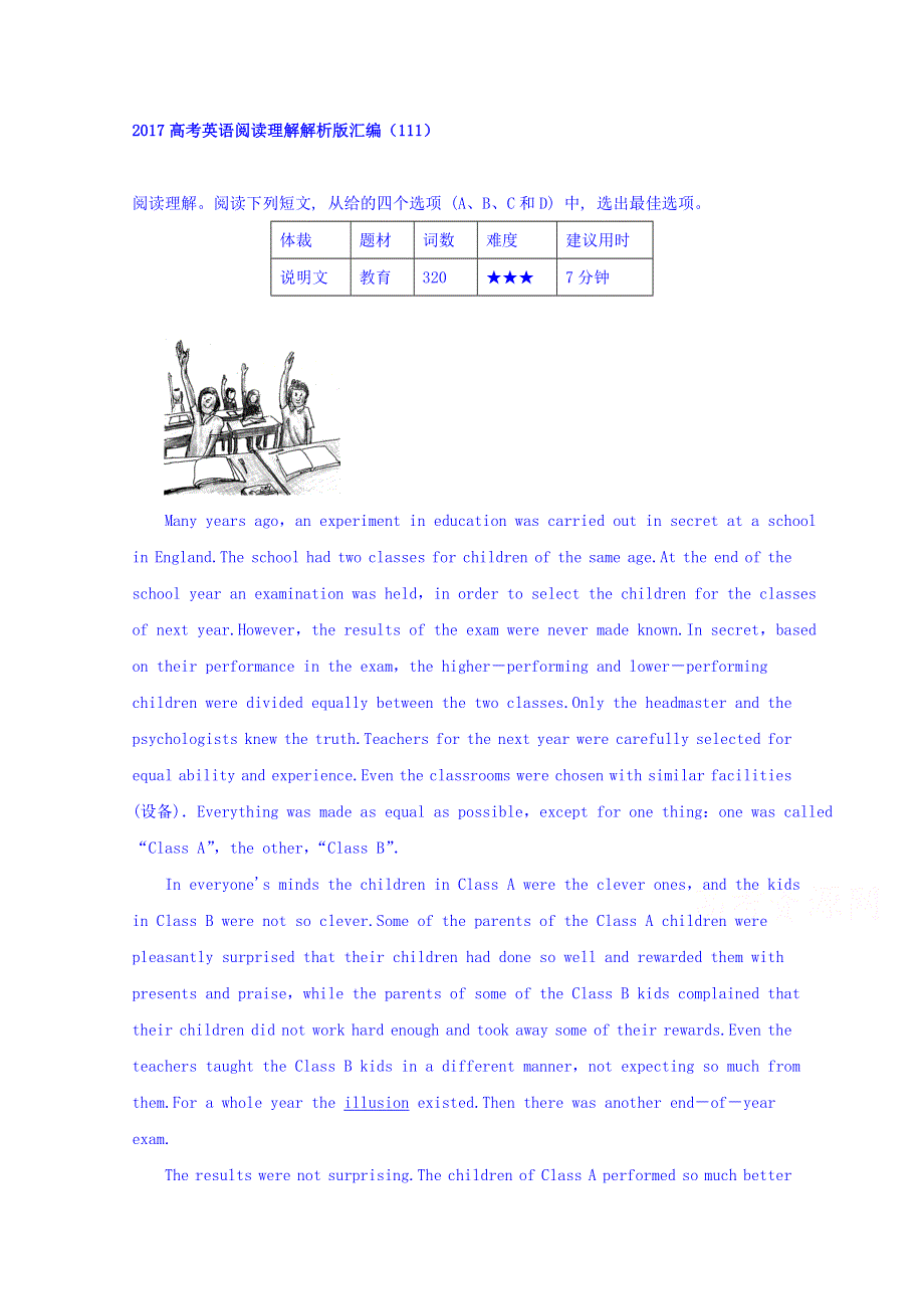 2017高考英语阅读理解解析版汇编（111） WORD版含解析.doc_第1页