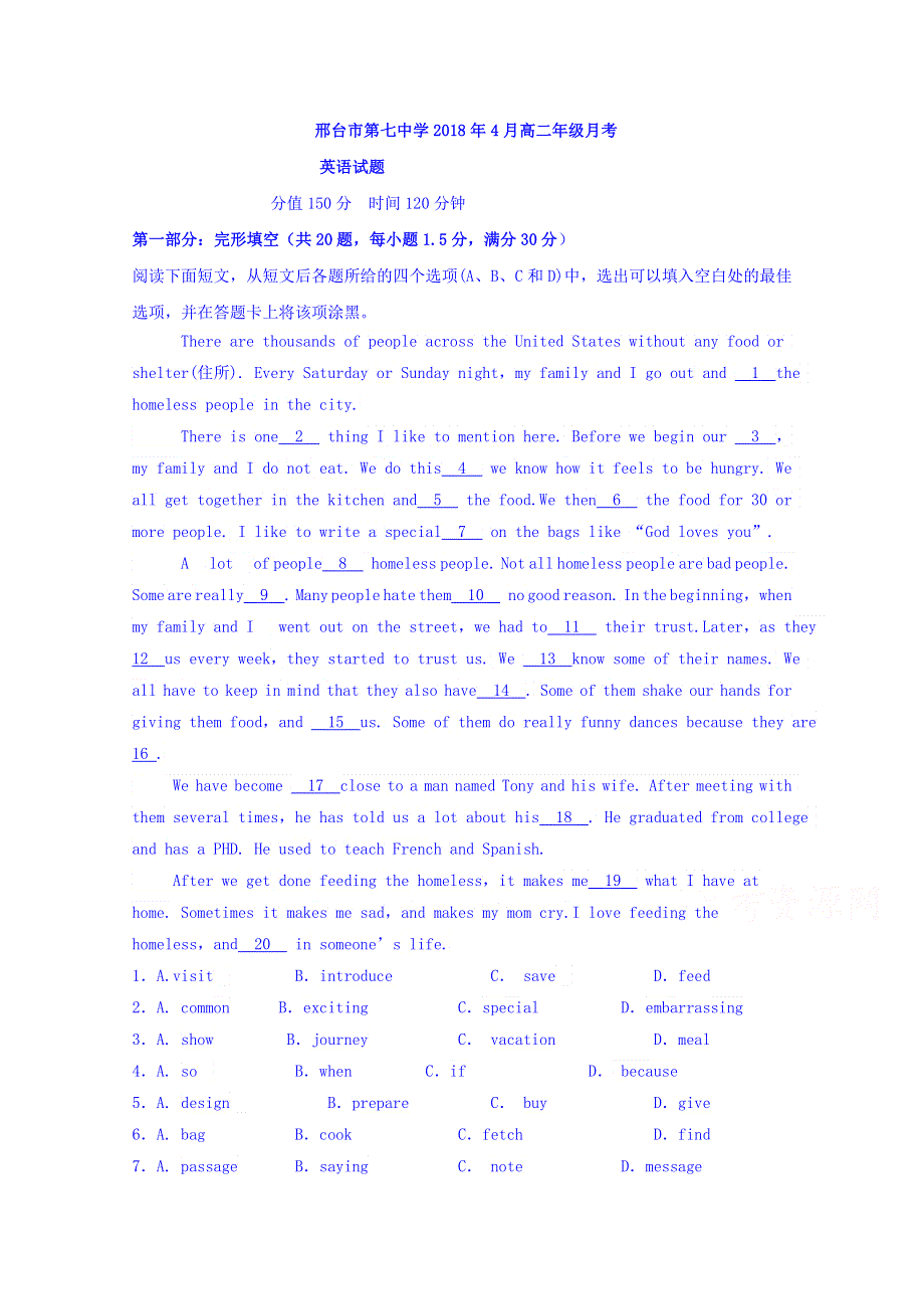 河北省邢台市第七中学2017-2018学年高二下学期第一次月考英语试题 WORD版缺答案.doc_第1页