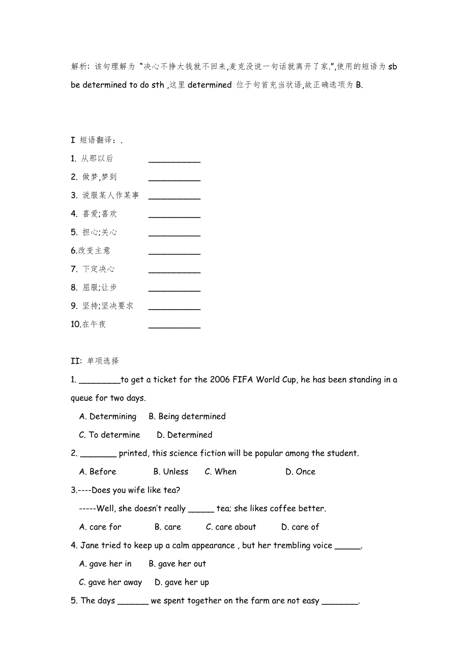 高一英语同步测控：UNIT 3TRAVEL JOURNALREADING（新人教必修1）.doc_第2页