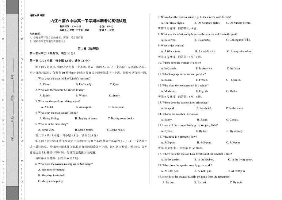 四川省内江市第六中学2019_2020学年高一英语下学期期中试题PDF.pdf_第1页