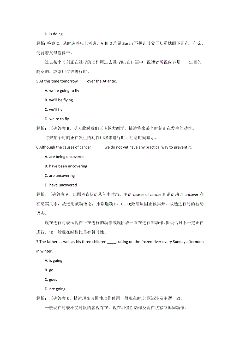 高一英语：2011年3月集中练习（2）带解析.doc_第2页