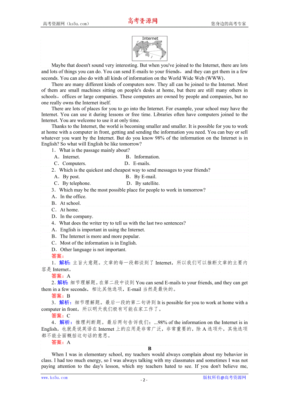 《试吧大考卷》2016-2017学年高中英语人教版必修2（45分钟课时练与单元测试）：UNIT3.2 WORD版含答案.doc_第2页