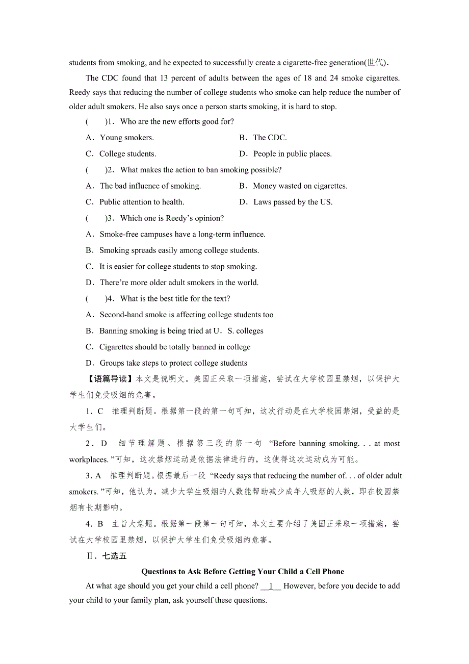 （新教材）2020-2021学年高中人教版英语选择性必修第二册课时作业：UNIT 2　BRIDGING CULTURES PERIOD 2 WORD版含解析.DOC_第3页