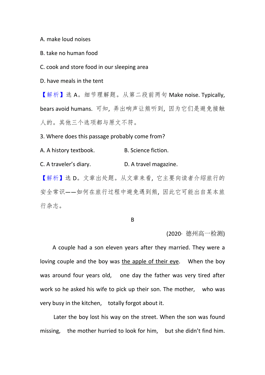 2021-2022新教材英语人教版必修第二册课时检测：UNIT 2 WILDLIFE PROTECTION　PERIOD 2 WORD版含解析.doc_第3页