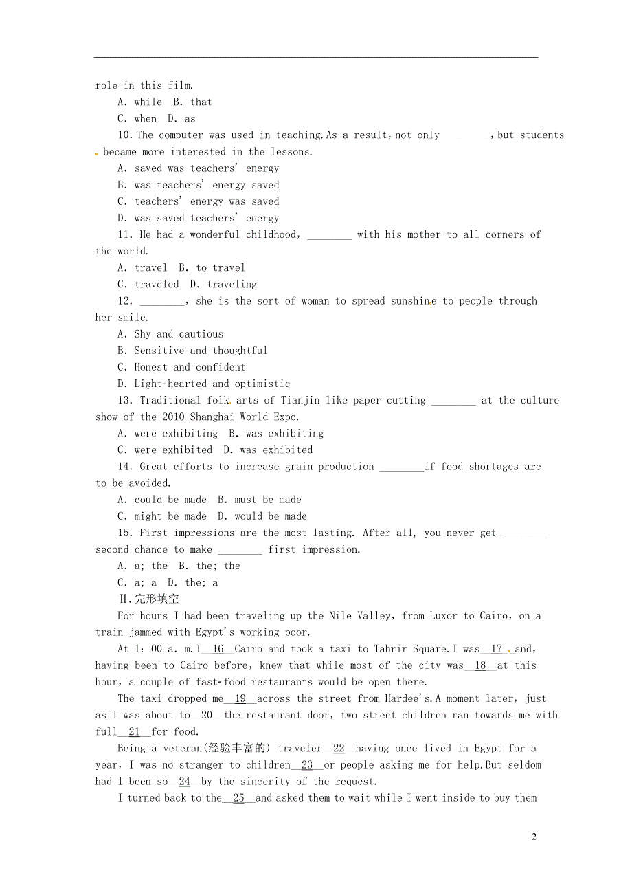 2014届高考英语一轮复习 课时作业(十二) 模块4 Unit 3 Tomorrow's world 译林牛津版.doc_第2页