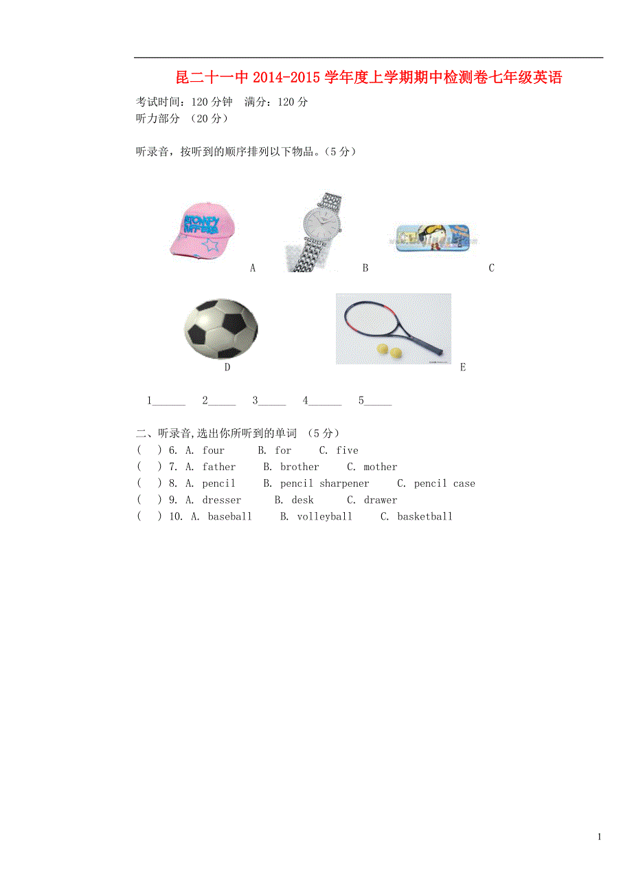 云南省昆明市第二十一中学2014_2015学年七年级英语上学期期中试题人教新目标版.doc_第1页