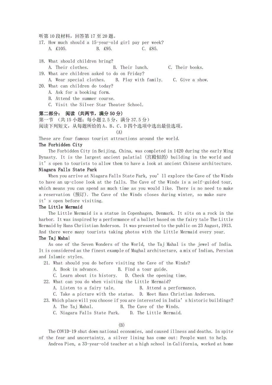 江苏省苏州新草桥中学2020-2021学年高二英语10月月考试题.doc_第2页