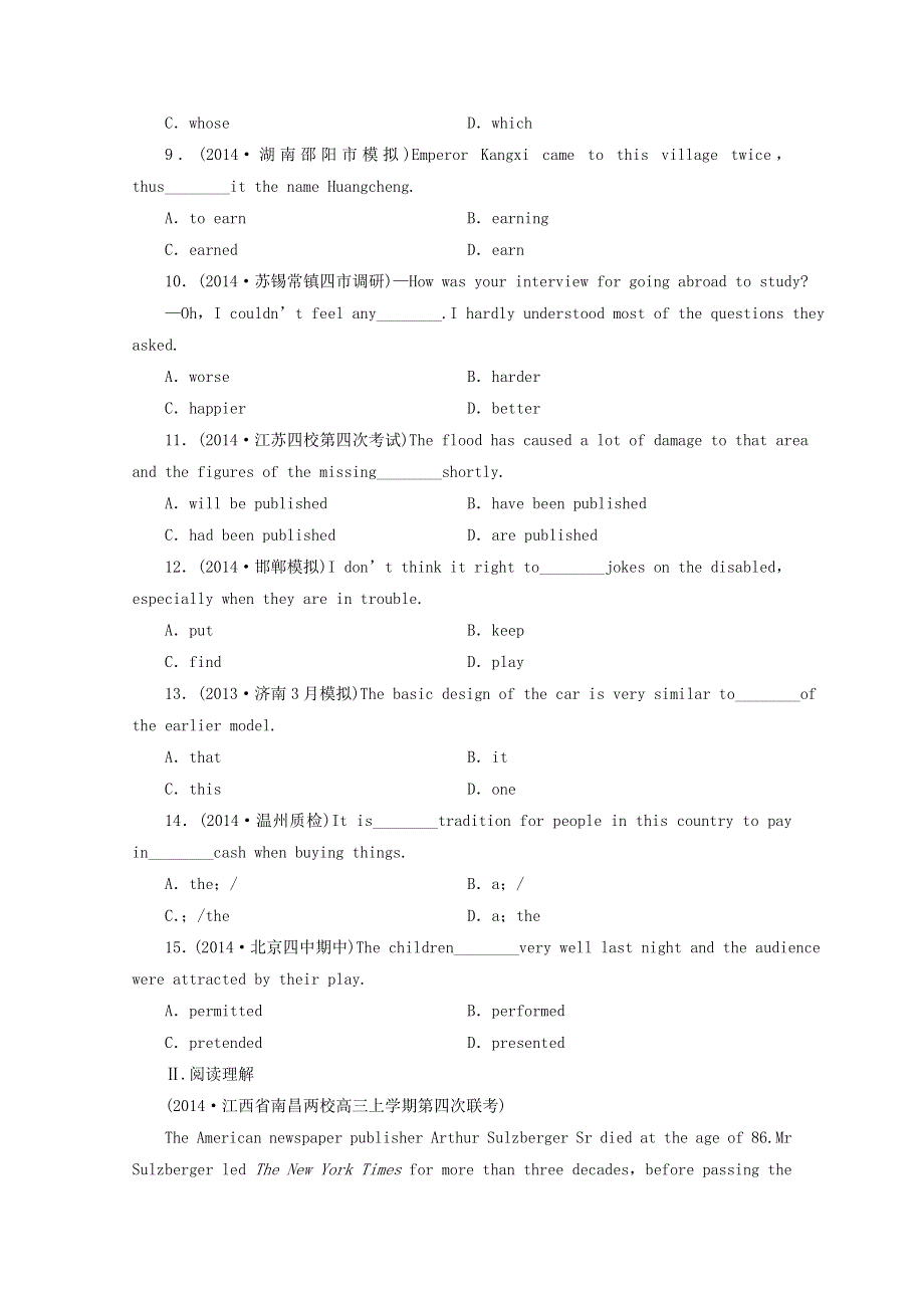 2015届高考英语一轮专项复习资料30WORD版含答案.doc_第2页