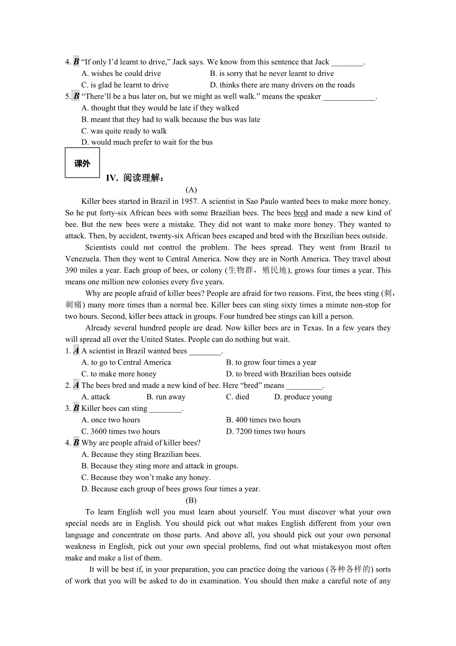 江苏省赣榆县智贤中学高中英语牛津版必修3 UNIT 2 LANGUAGE 同步练习(八).doc_第2页