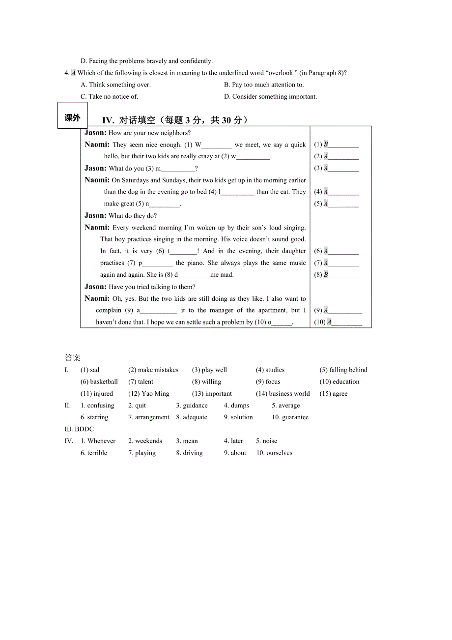 江苏省赣榆县智贤中学高中英语牛津版选修6 UNIT 2 WHAT IS HAPPINESS TO YOU 同步练习（七） .doc_第3页