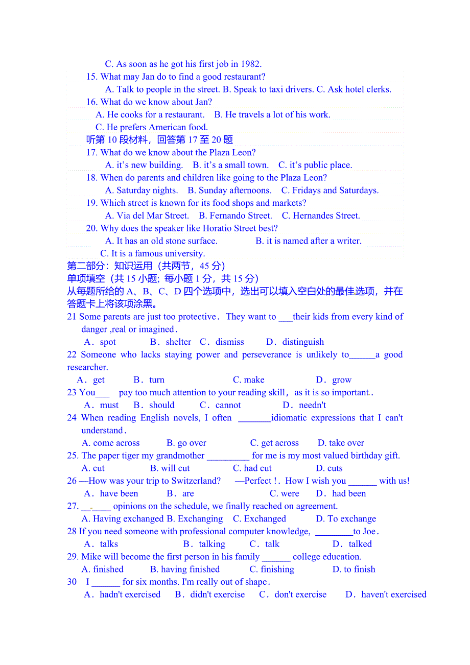 福建省武平县第一中学高三周考英语试题2.doc_第2页