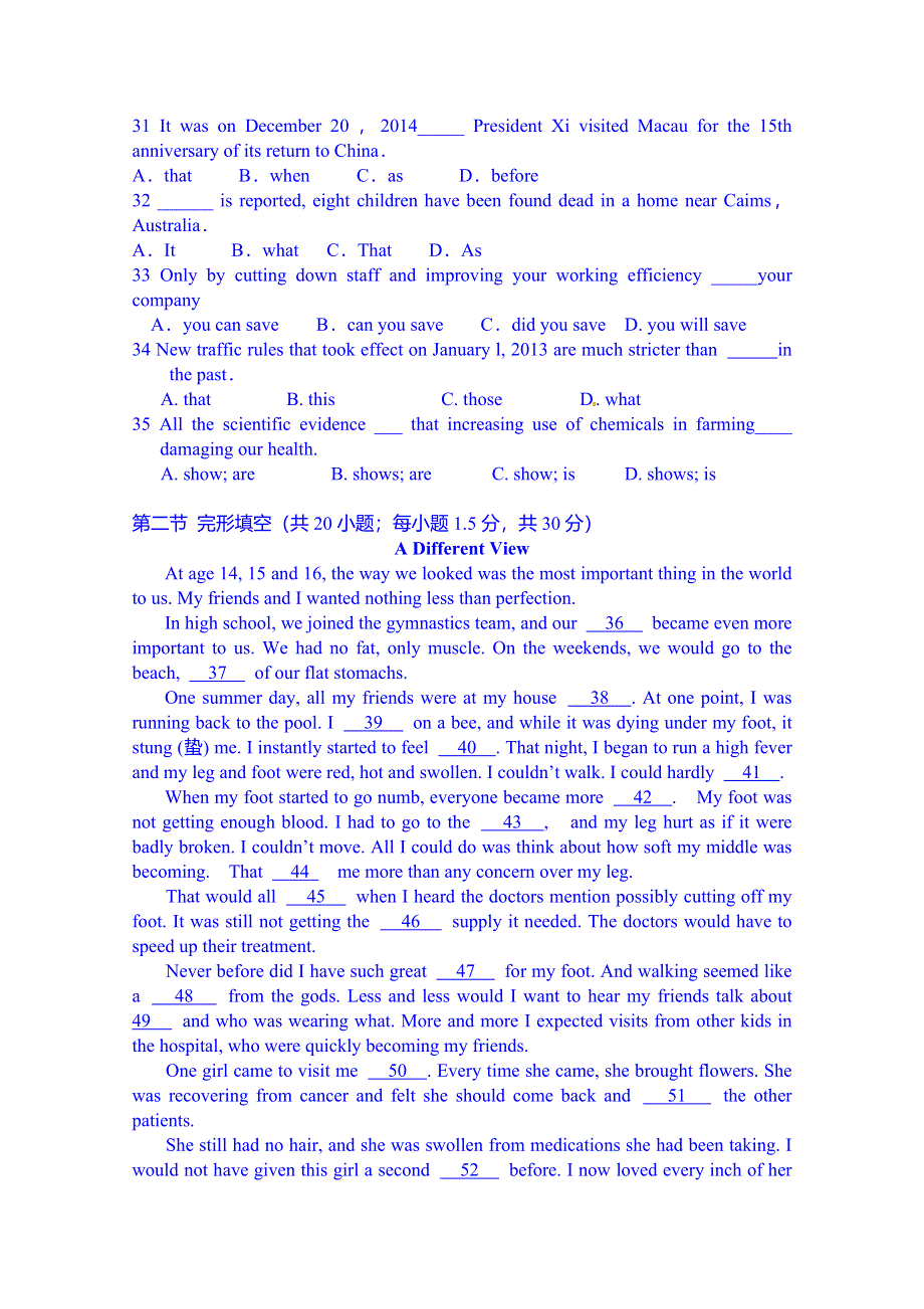 福建省武平县第一中学高三周考英语试题2.doc_第3页