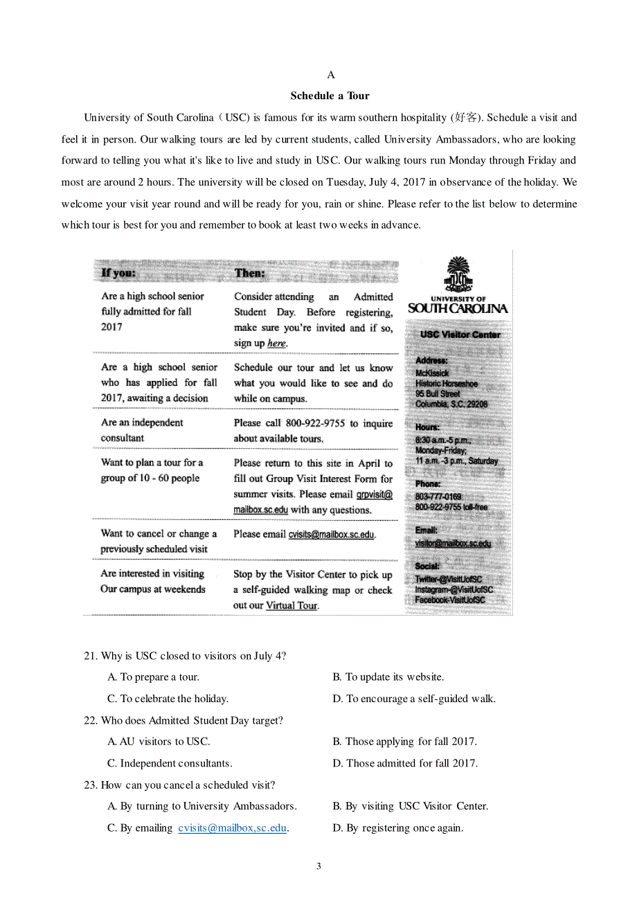 四川省成都市2017-2018学年高一英语4月月考试题（pdf）.pdf_第3页