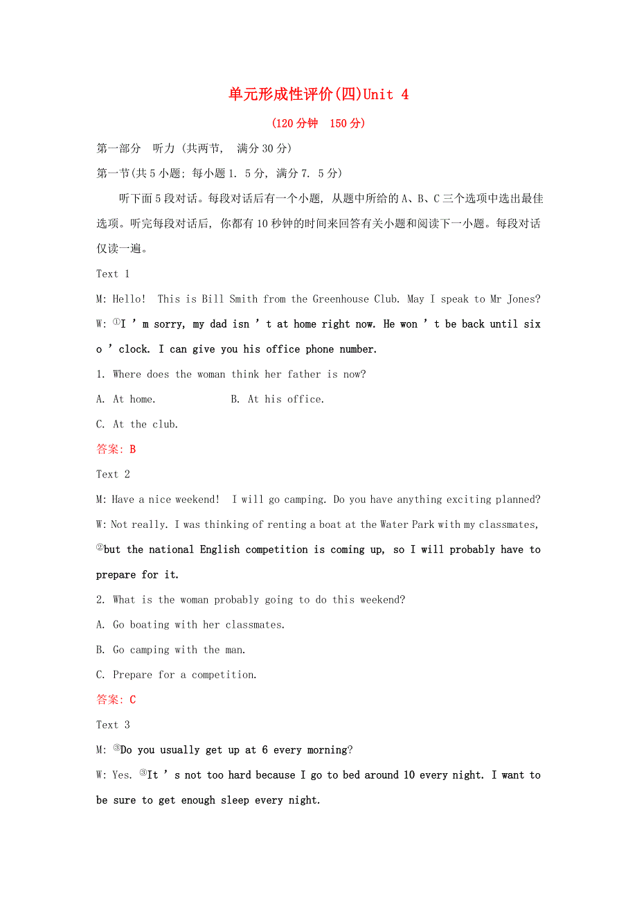 2021-2022新教材高中英语 Unit 4 History and Traditions 单元形成性评价（含解析）新人教版必修第二册.doc_第1页