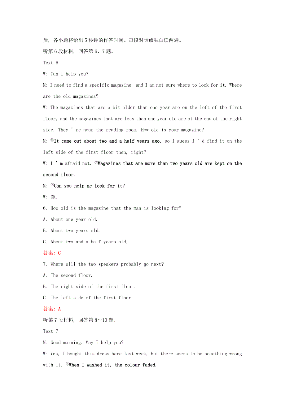 2021-2022新教材高中英语 Unit 4 History and Traditions 单元形成性评价（含解析）新人教版必修第二册.doc_第3页