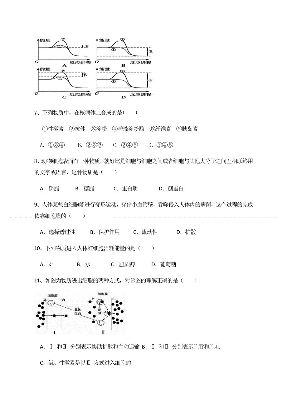 福建省永安市第三中学2019-2020学年高一下学期期中考试生物试题 WORD版含答案.docx_第2页