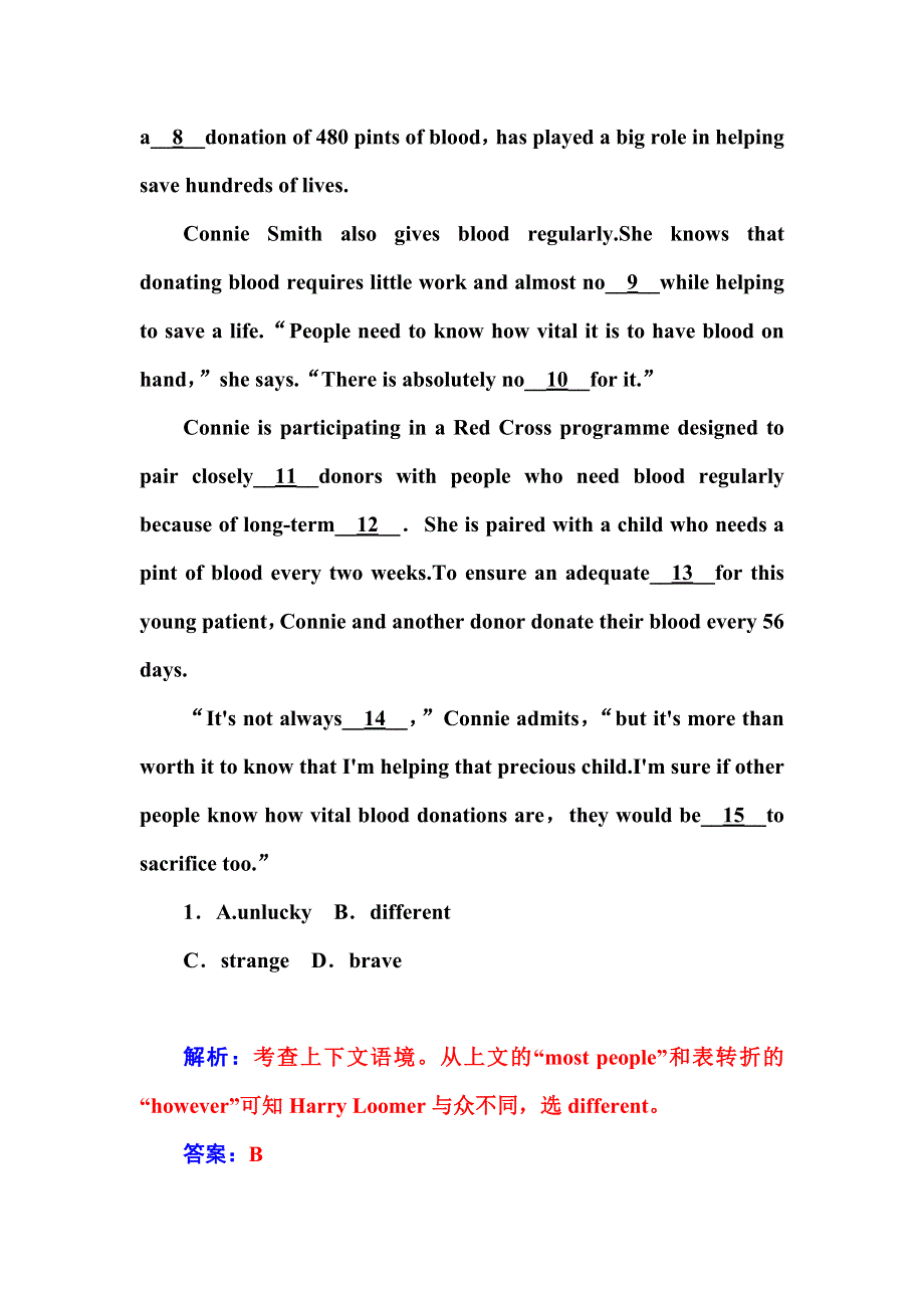 2015届高考英语二轮专题复习与测试：语言知识及应用专题演练2.doc_第2页