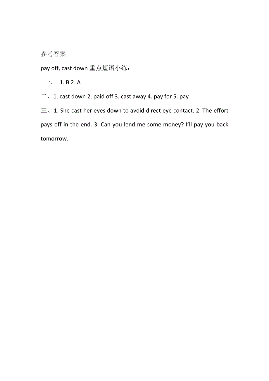 2019春人教新课标高二英语选修八练习：UNIT2 CLONING PAY OFF CAST DOWN小练 .doc_第2页