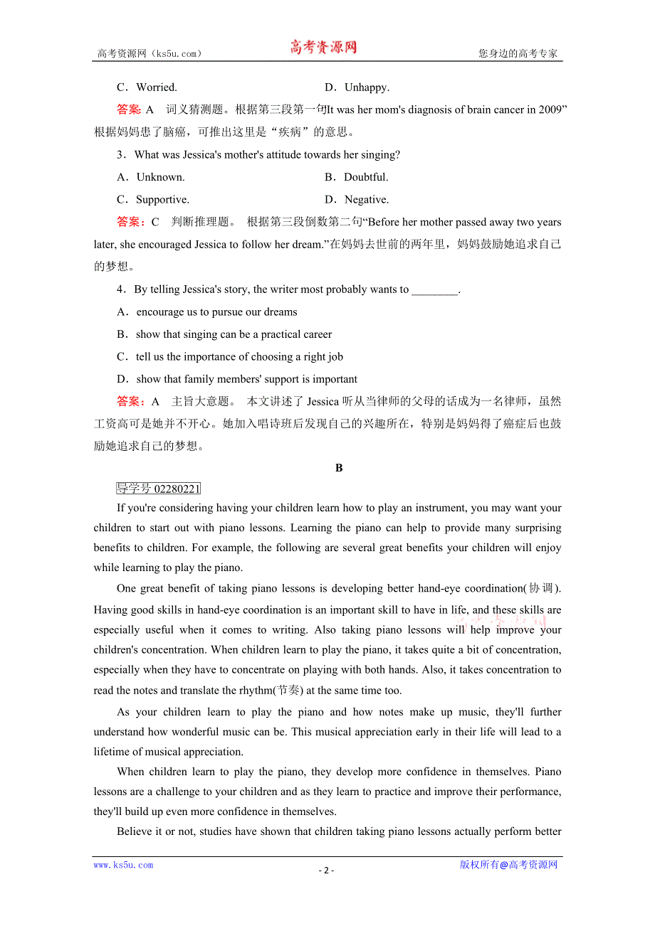 《走向高考》2017版高考英语（外研版）一轮总复习习题 必修2 MODULE 3WORD版含解析.doc_第2页