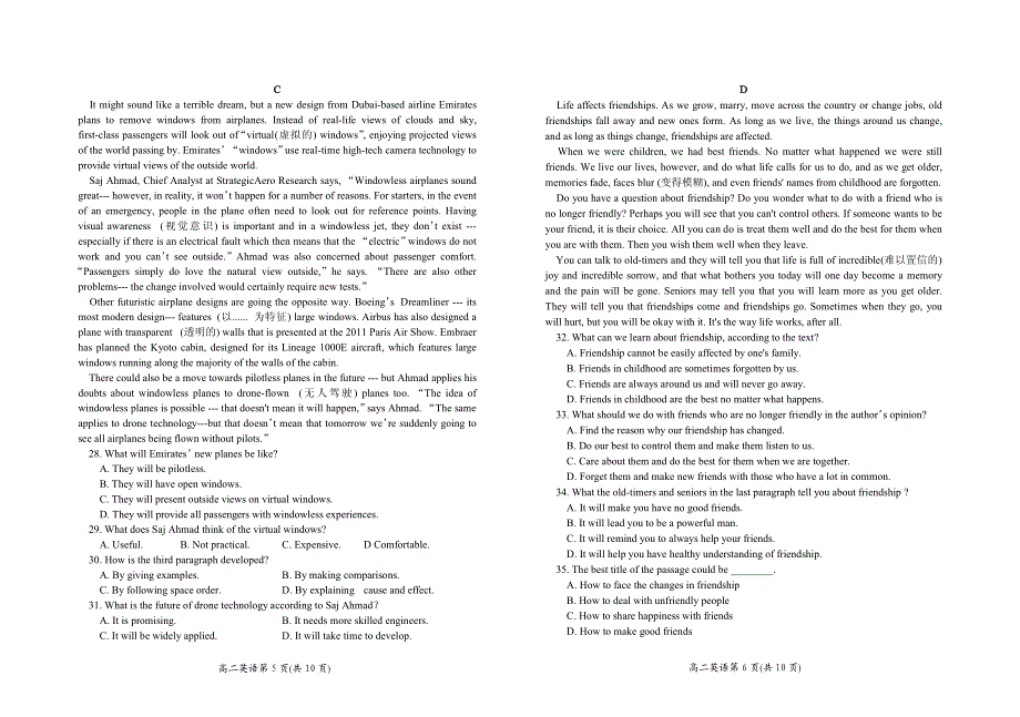 湖南省平江县第一中学2020-2021学年高二英语上学期期末检测试题（PDF）.pdf_第3页