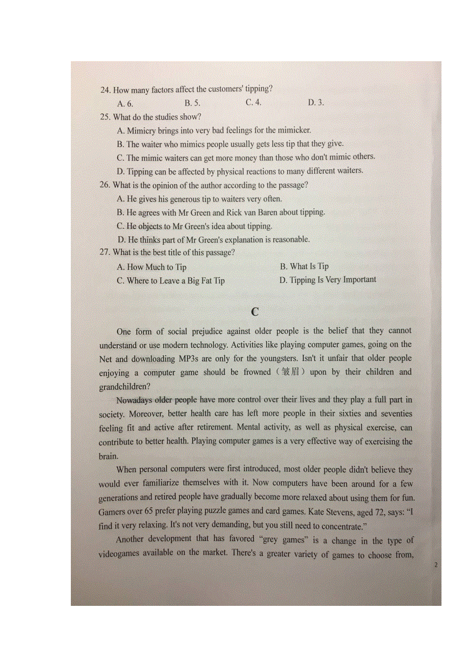 安徽省六安市第一中学2017-2018学年高二下学期暑假针对性考试（一）英语试题 扫描版含答案.doc_第3页