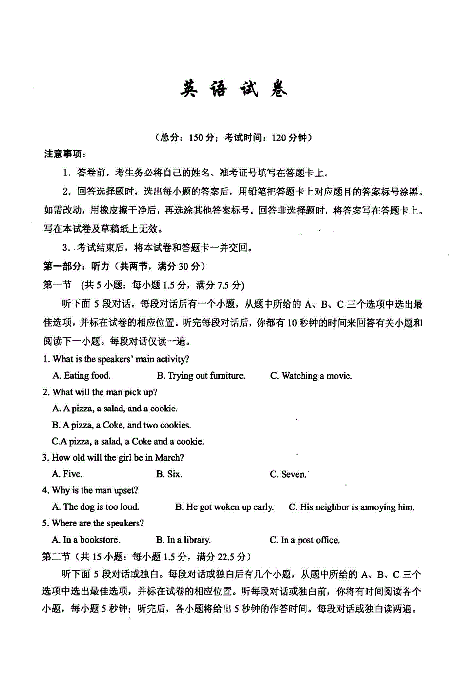 吉林省梅河口市第五中学2020届高三英语11月月考试题（PDF）.pdf_第1页