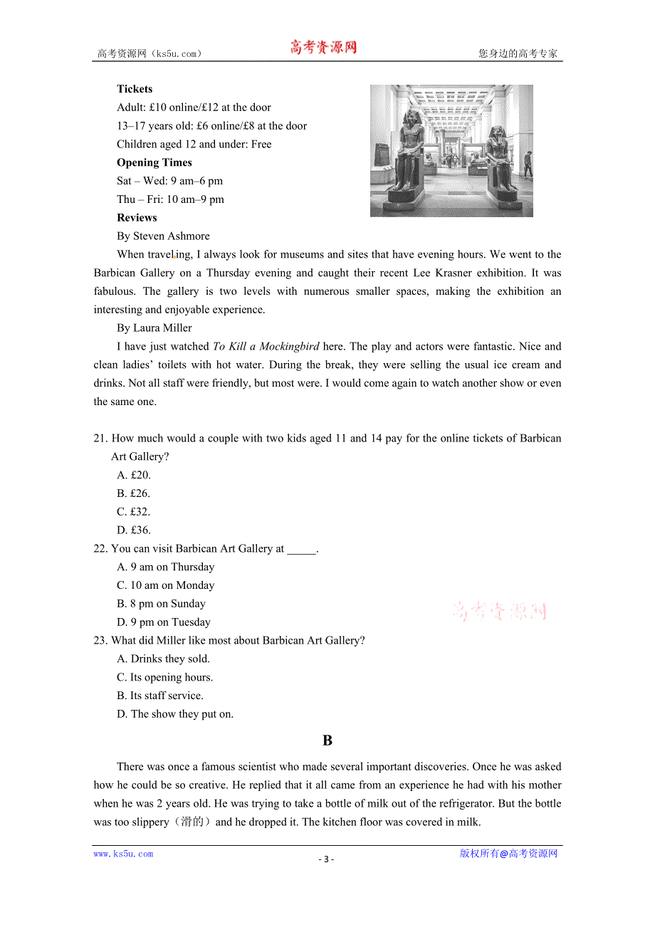 湖南省张家界市2019-2020学年高二上学期期末考试英语试题 WORD版含答案.doc_第3页