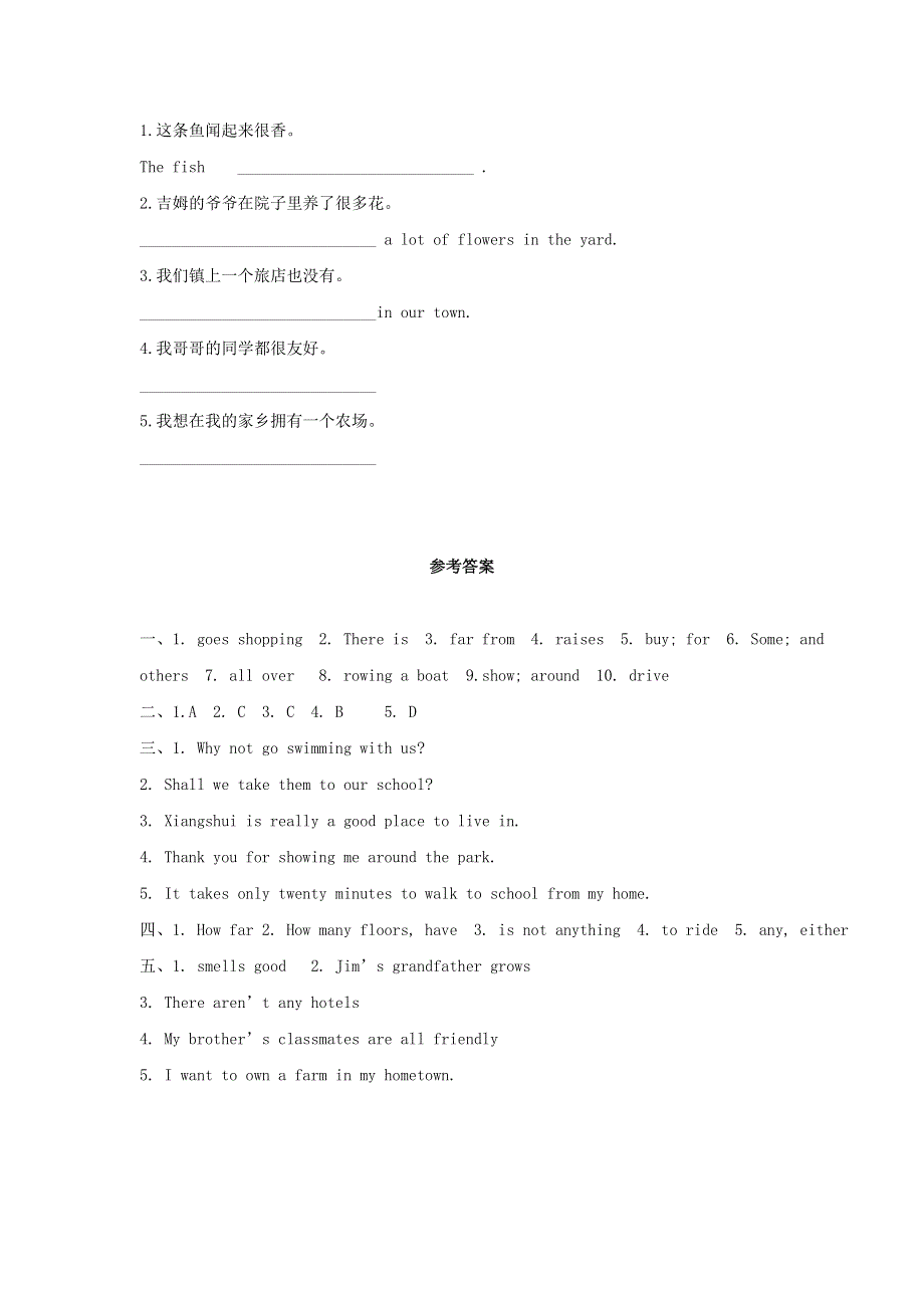 2020七年级英语下册Unit3WelcometoSunshineTown重点单词短语句子专练新版牛津版.doc_第3页