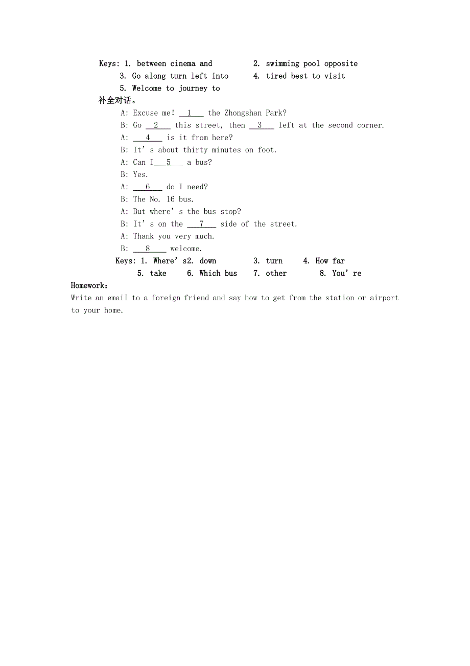 2022春七年级英语下册 Module 6 Around town Unit 3 language in use教案2（新版）外研版.doc_第3页