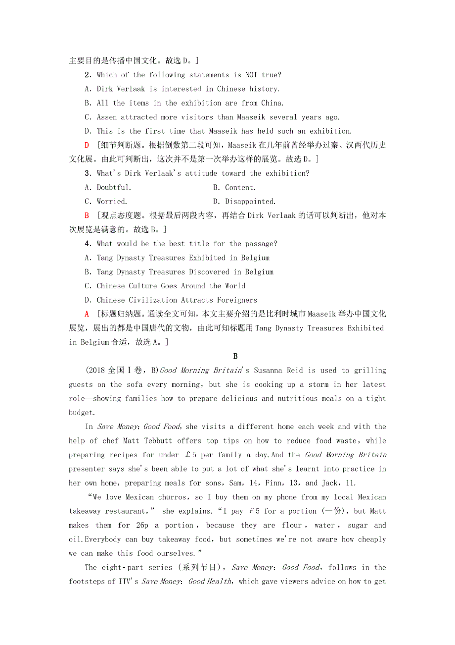 2020-2021学年高中英语 Unit 1 Cultural relics Language Points课时作业2（含解析） 新人教版必修2.docx_第2页