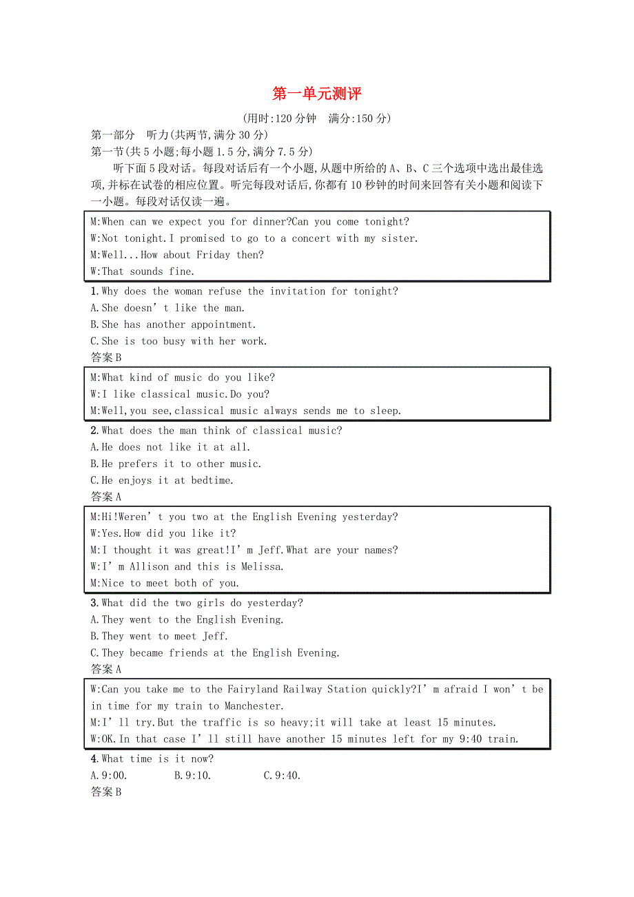 2020-2021学年高中英语 Unit 1 Festivals around the world单元测评习题（含解析）新人教版必修3.docx_第1页