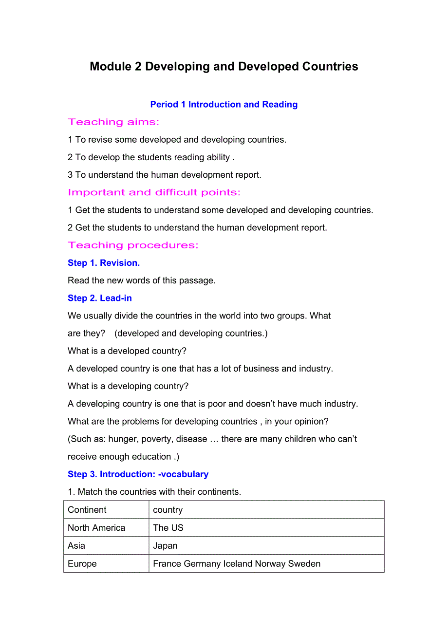 2019春外研版高一英语必修三教案：MODULE 2 全单元 .doc_第1页