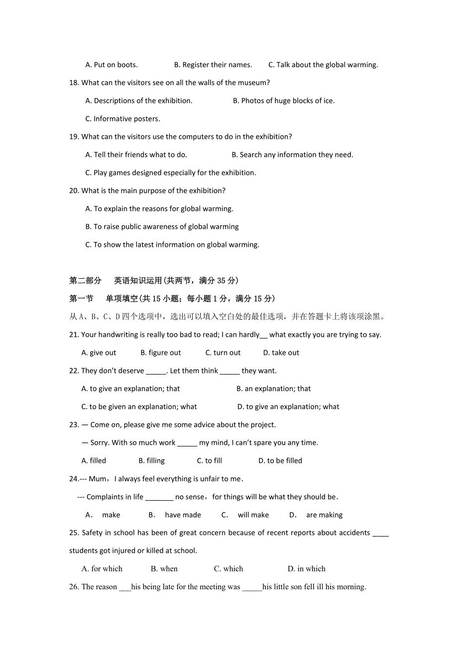 江苏省邗江中学2017-2018学年高一上学期期中考试英语试题 WORD版含答案.doc_第3页