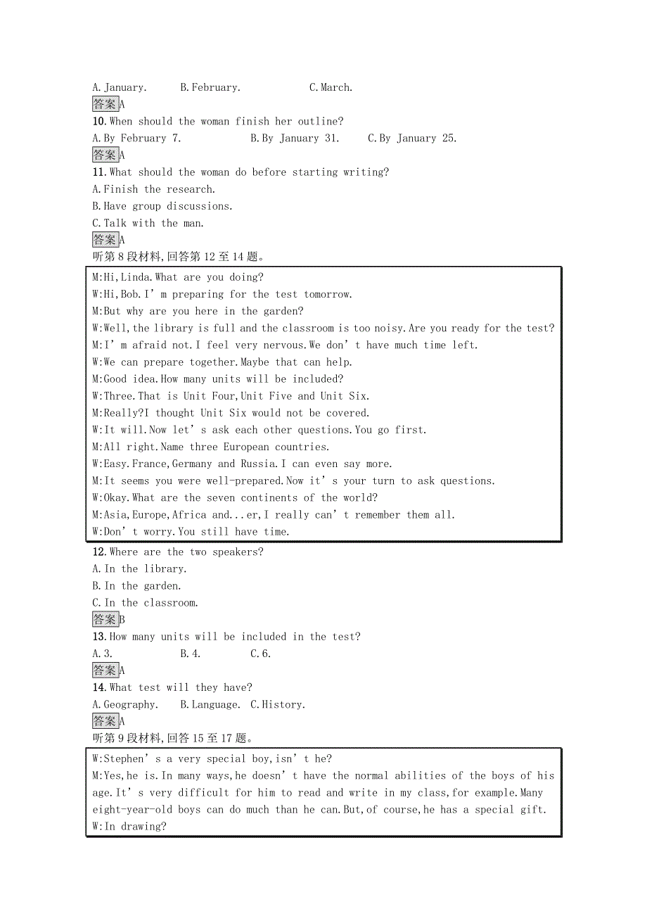 2020-2021学年高中英语 Unit 2 Poems测评习题（含解析）新人教版选修6.docx_第3页