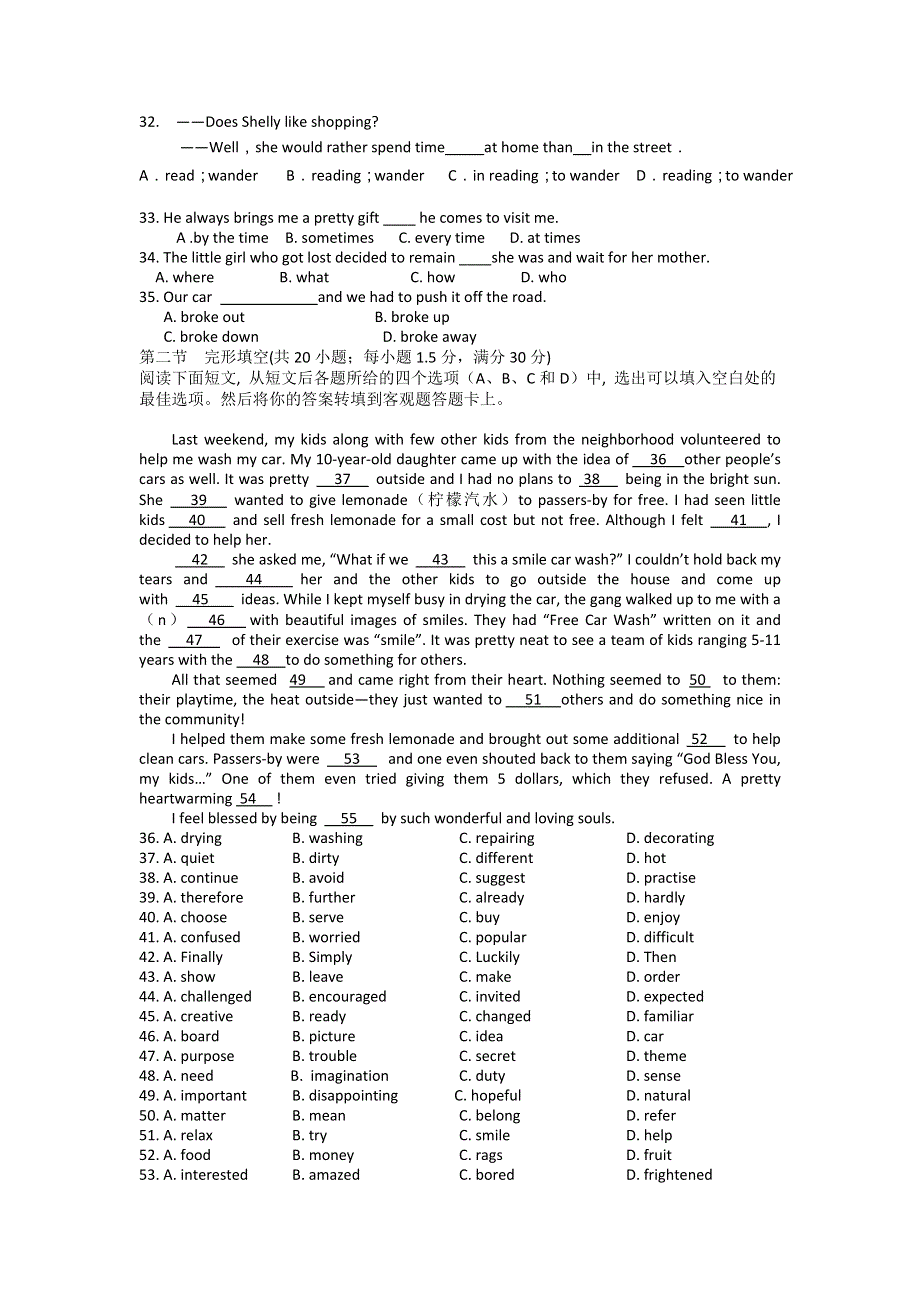 安徽宿松县复兴中学11-12学年度高二下第三次月考 英语.doc_第3页