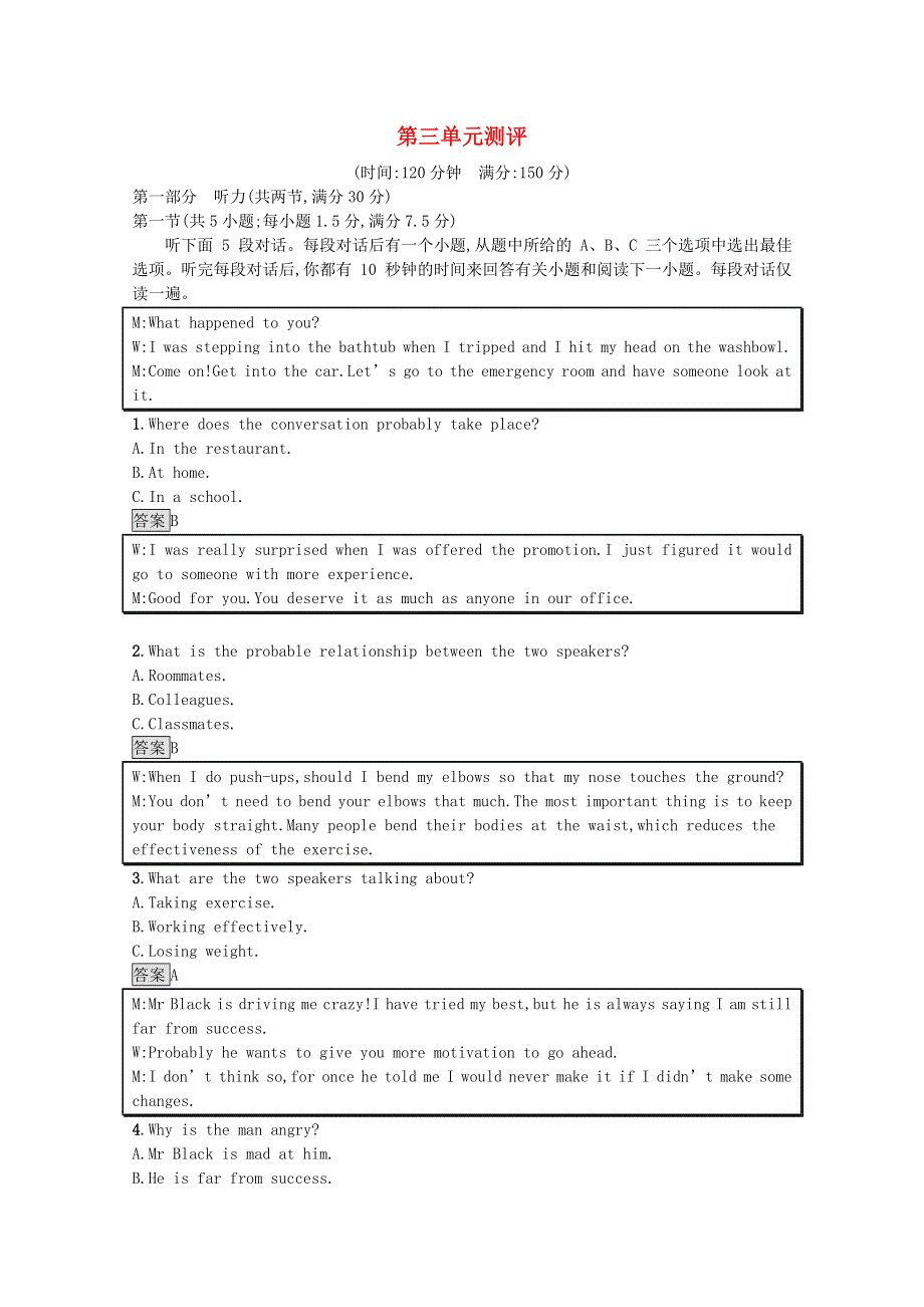 2020-2021学年高中英语 Unit 3 Faster higher stronger单元测评课后习题（含解析）外研版选择性必修第一册.docx_第1页