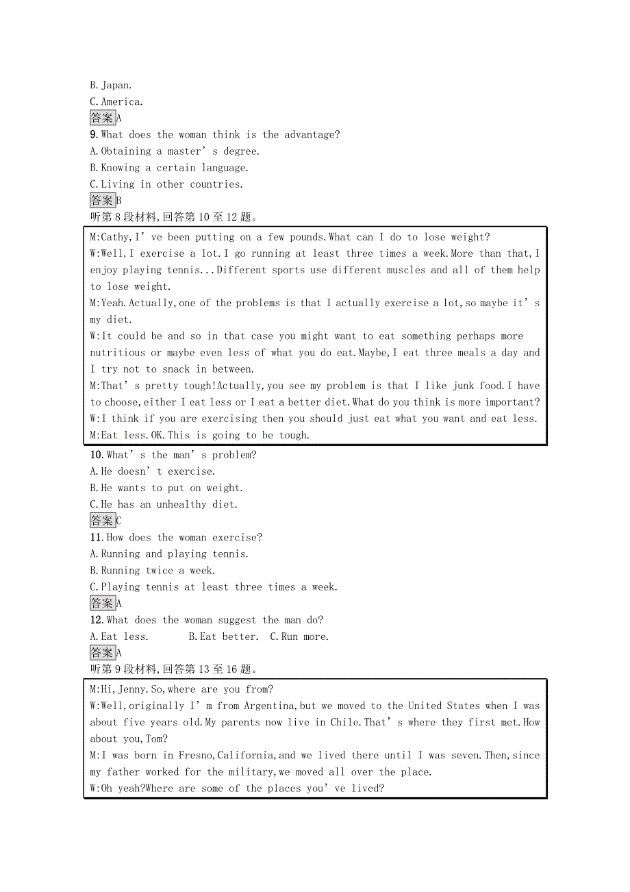 2020-2021学年高中英语 Unit 3 Faster higher stronger单元测评课后习题（含解析）外研版选择性必修第一册.docx_第3页