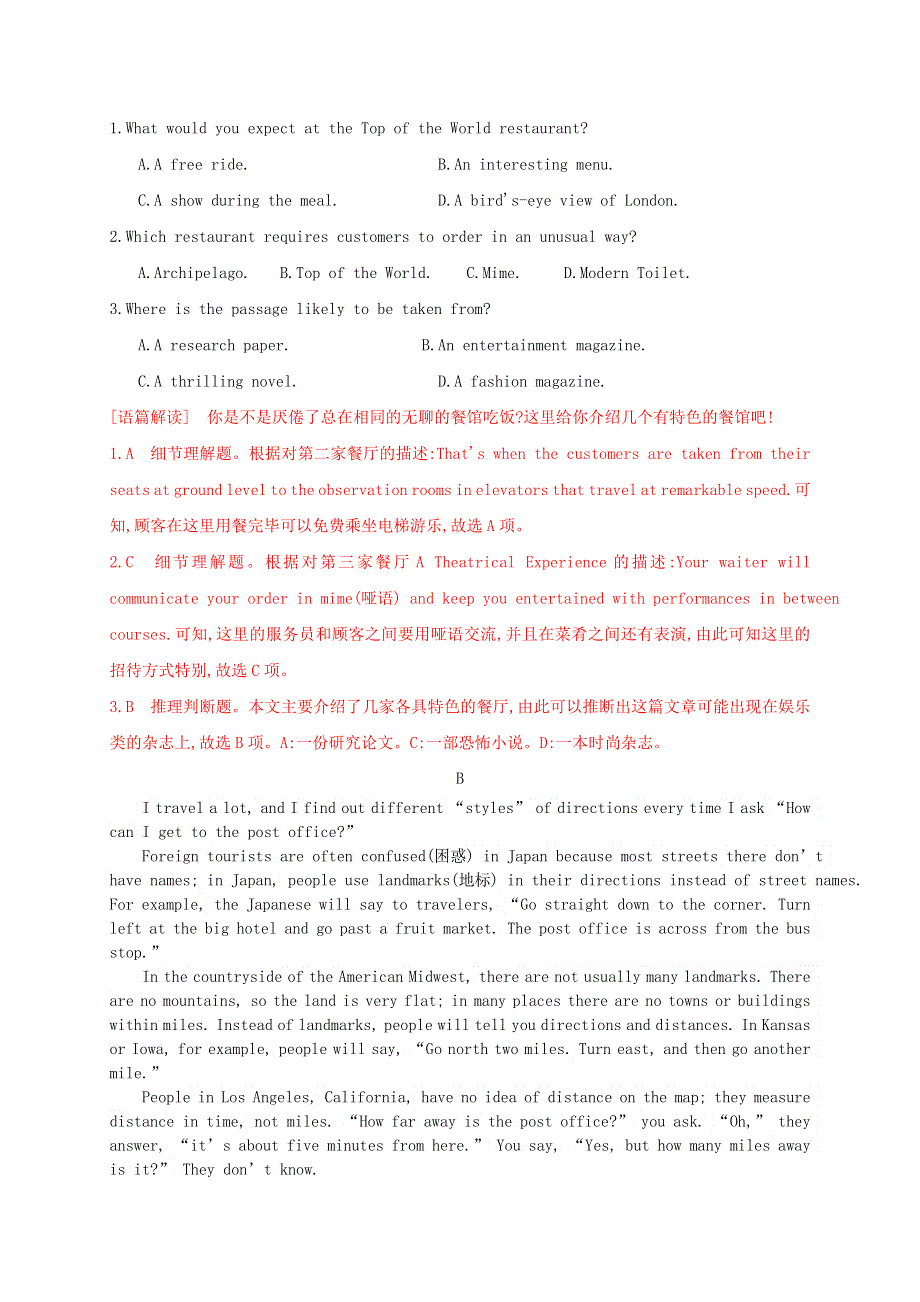 2020-2021学年高中英语 Unit 3 Travel journal单元测试卷（能力提升含解析）新人教版必修1.docx_第2页