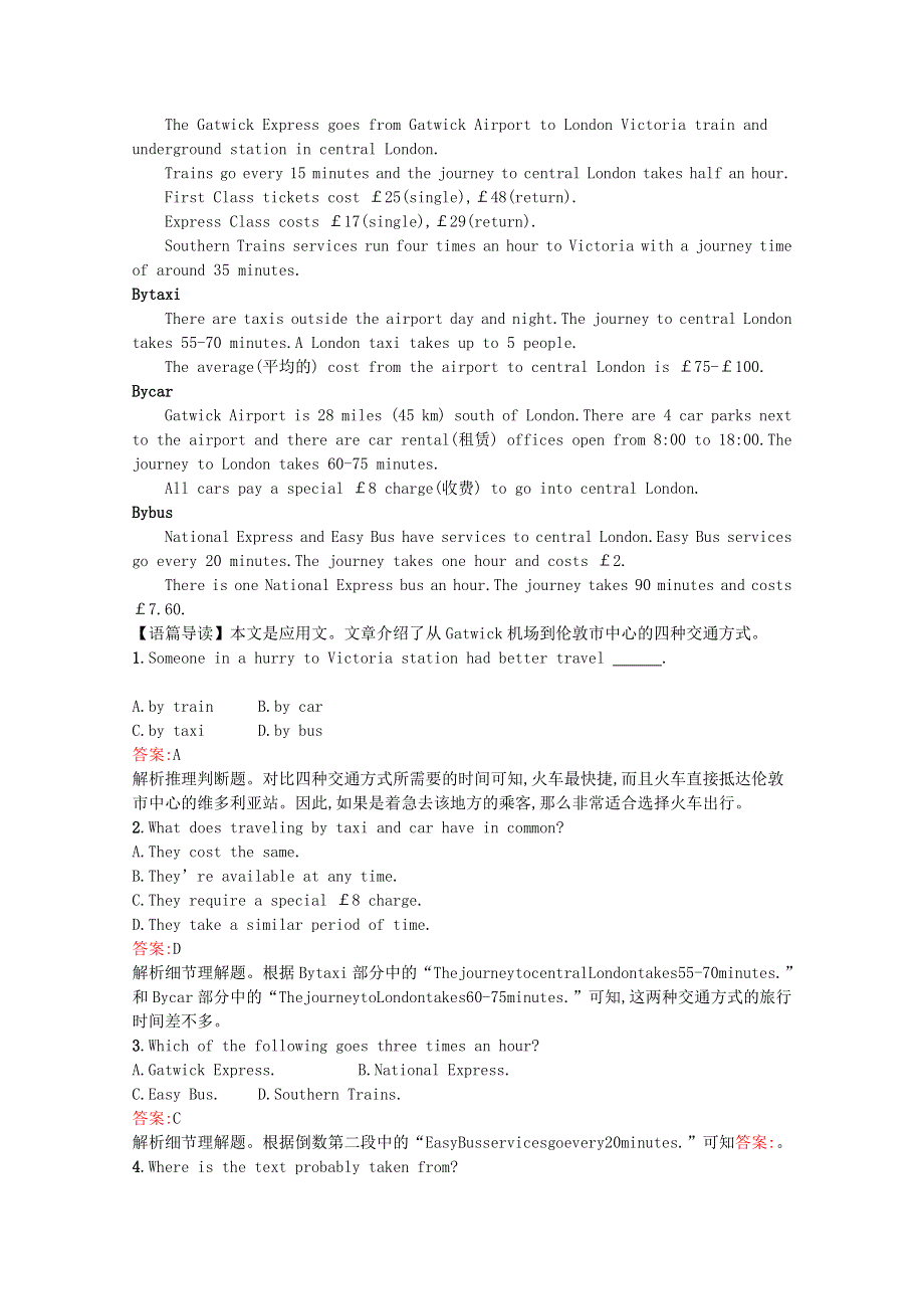 2020-2021学年高中英语 Unit 3 Travel journal Section Ⅰ Warming UpPre-readingReading & Comprehen课后习题（含解析）新人教版必修1.docx_第3页