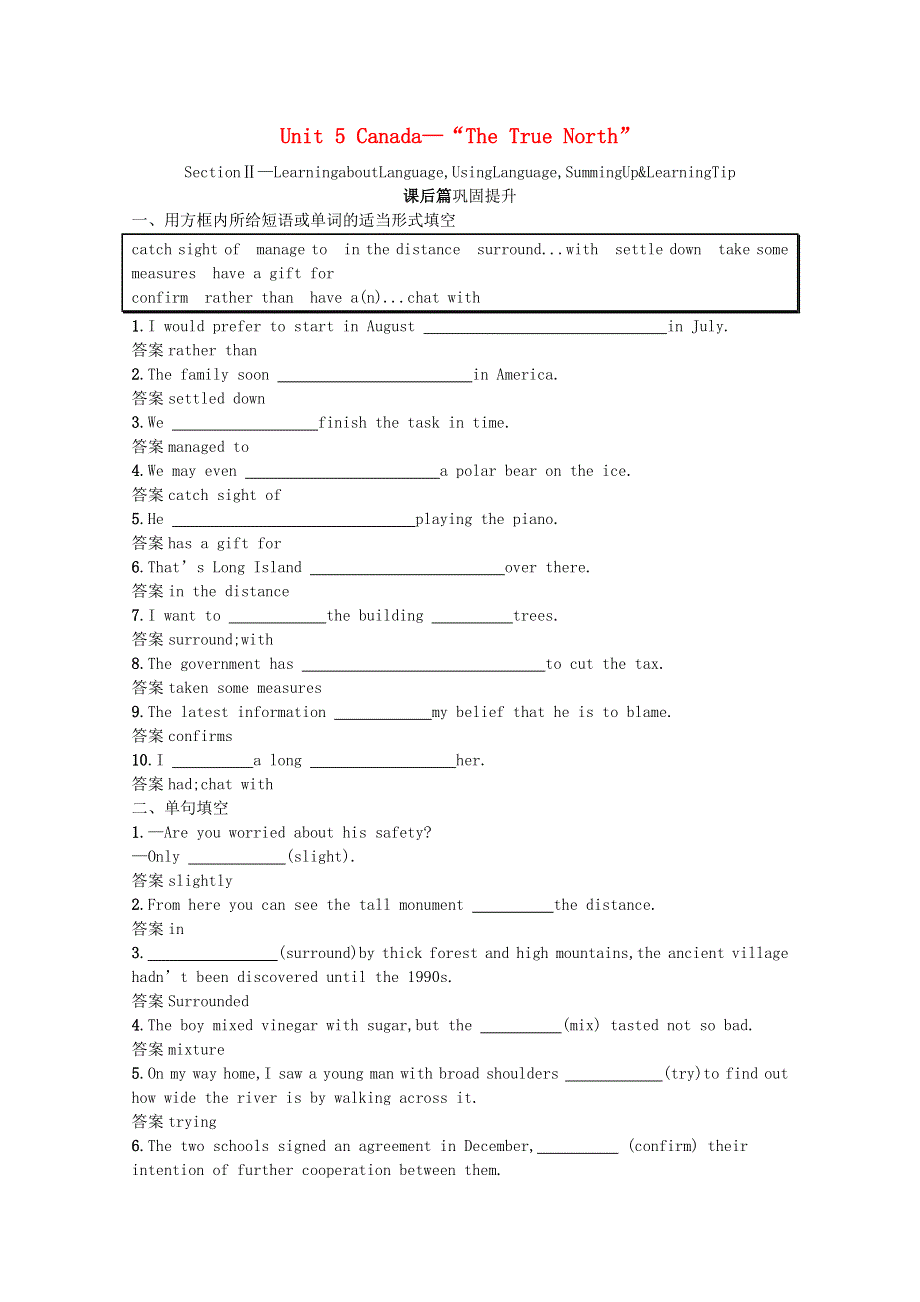2020-2021学年高中英语 Unit 5 Canada—“The True North”Section Ⅱ— Learning about LanguageUsing LanguageSumming Up & Learning Tip习题（含解析）新人教版必修3.docx_第1页