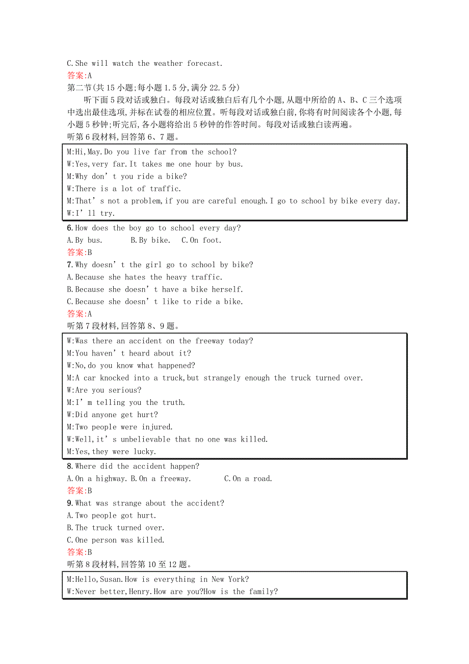 2020-2021学年高中英语 Unit 2 English around the world测评课后习题（含解析）新人教版必修1.docx_第2页