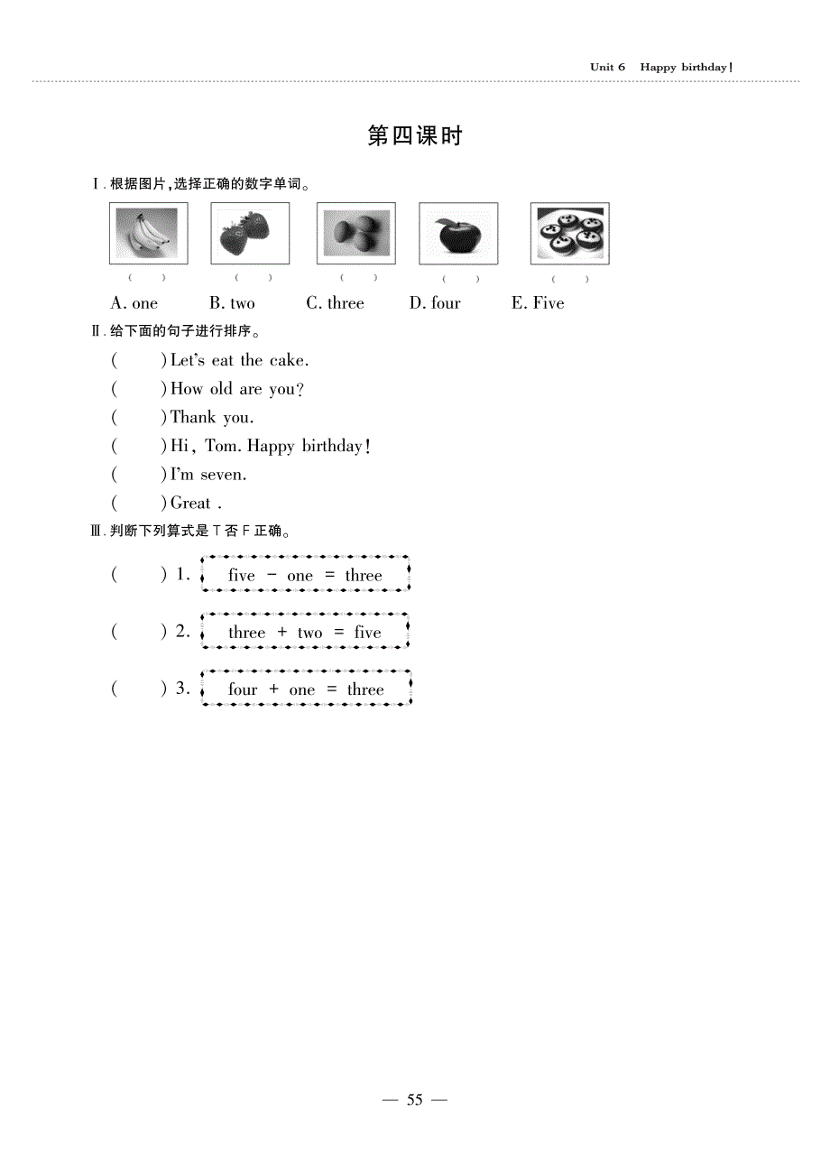 三年级英语上册Unit6Happybirthday第四课时同步作业pdf无答案人教PEP.pdf_第1页