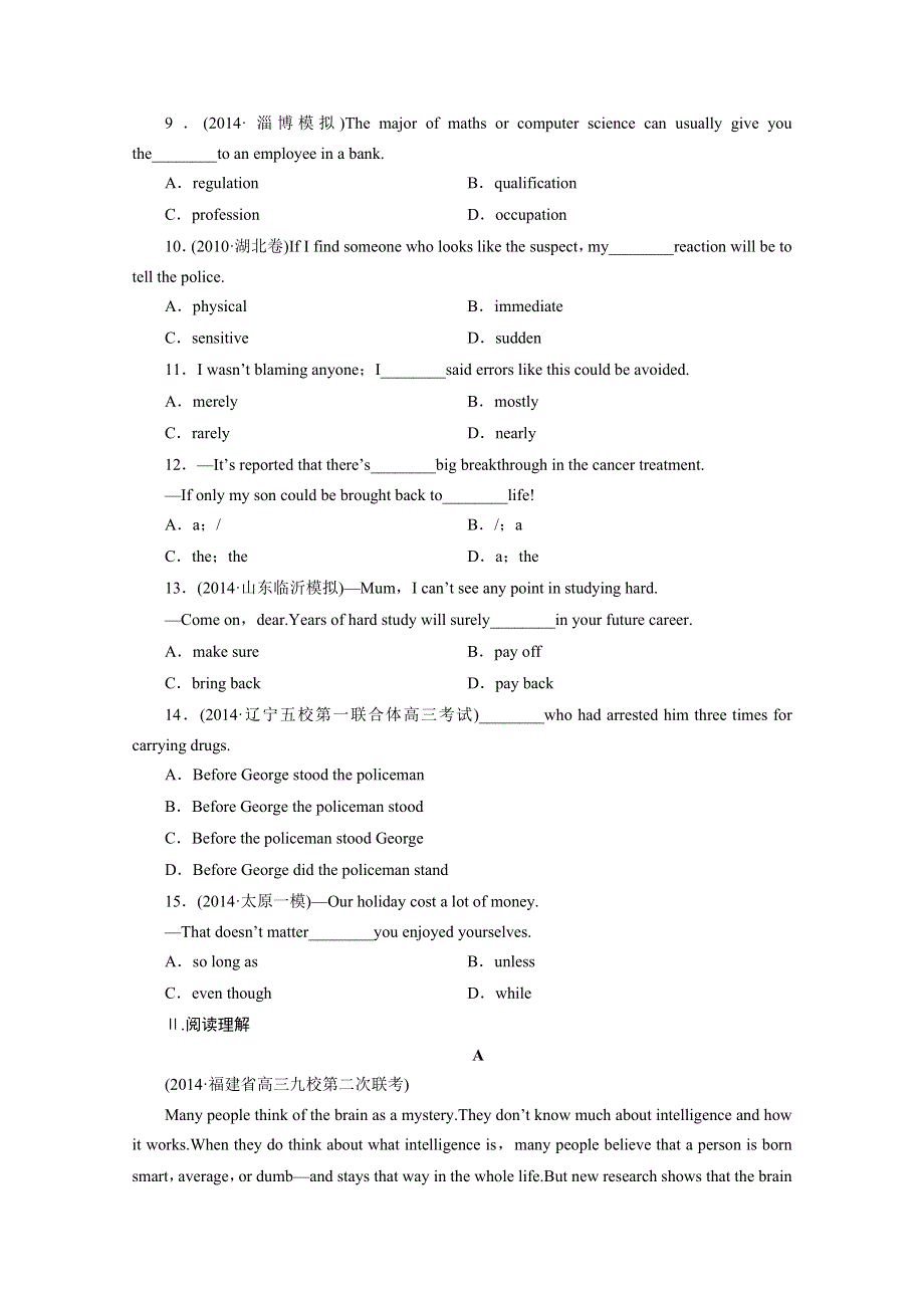 安徽省2015高考英语人教版课时作业附解析：选修8 UNIT 2.doc_第2页