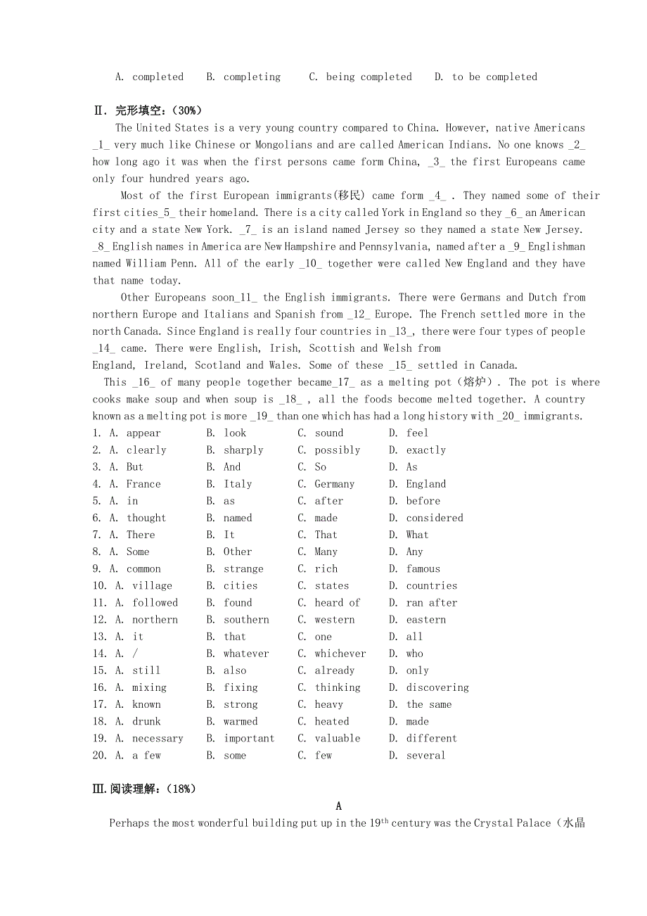 模块2 UNIT 1 - UNIT 2 测试题.doc_第2页