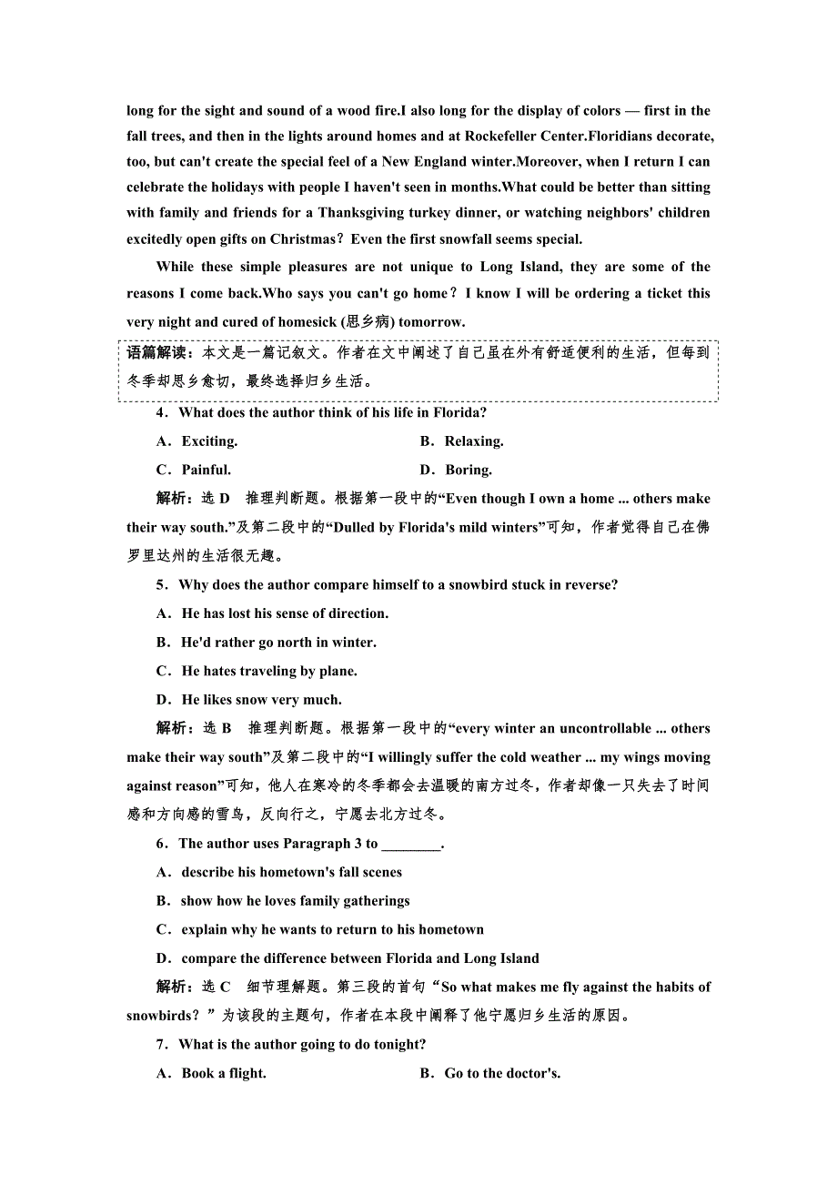 2020版一轮复习英语新课改人教版训练：必修一 UNIT 3 课下语篇提能练 WORD版含解析.doc_第3页