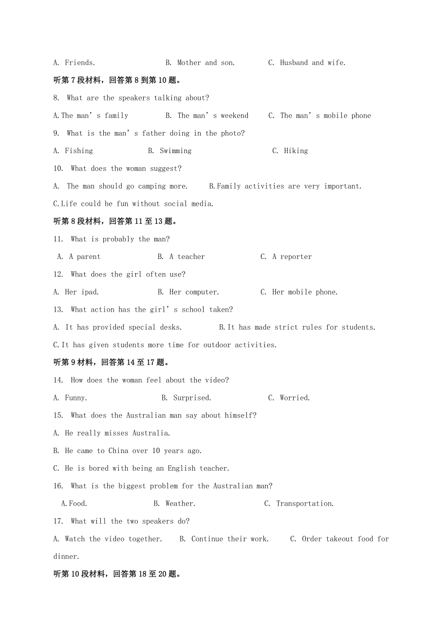 湖南省娄底市第一中学2020-2021学年高一英语下学期期中试题.doc_第2页