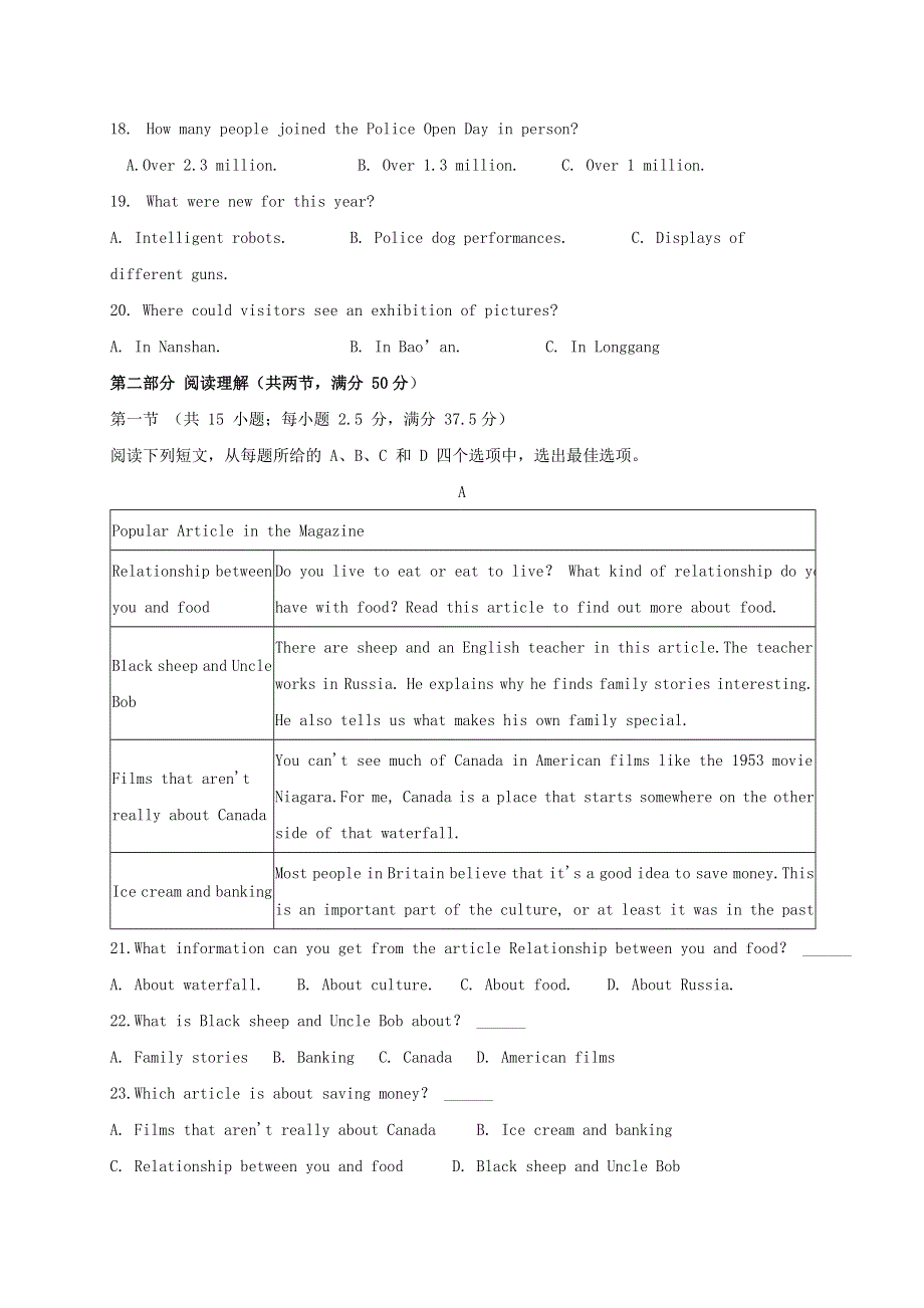 湖南省娄底市第一中学2020-2021学年高一英语下学期期中试题.doc_第3页