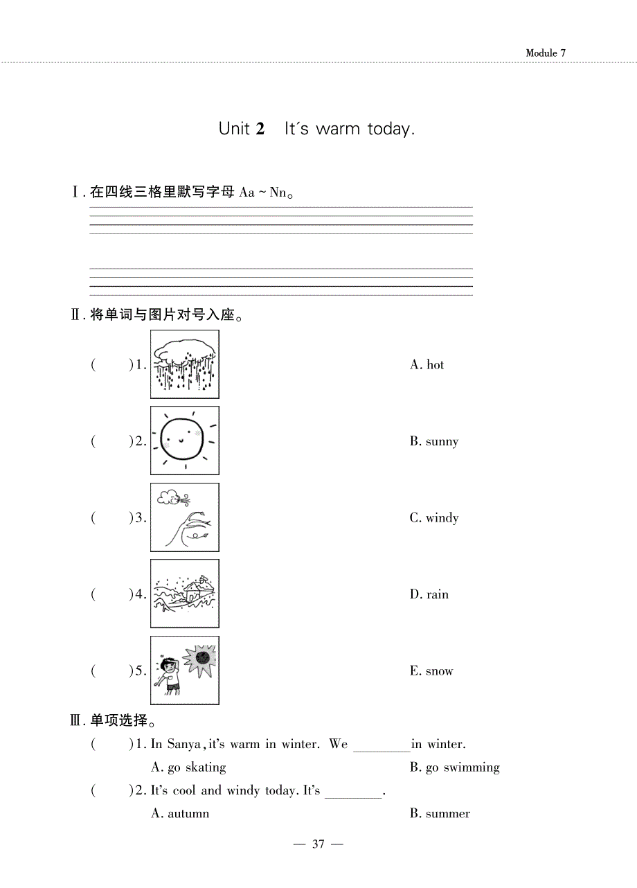 三年级英语下册Module7Unit2It'swarmtoday同步作业pdf无答案外研版三起.pdf_第1页